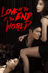 Love at the End of the World watch classic erotic porn